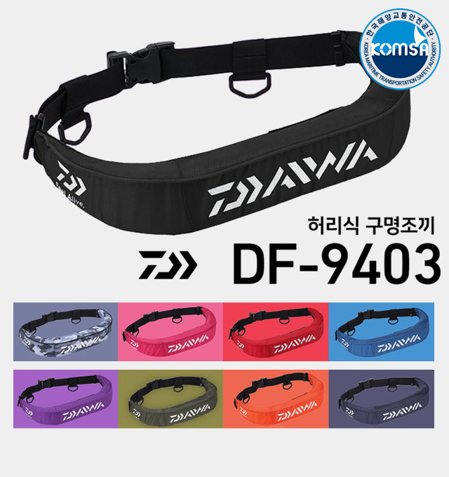̿ DF-9403